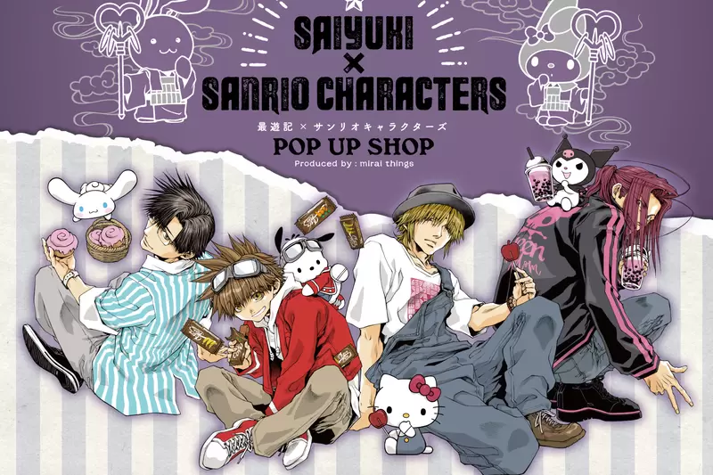 這有點犯規了《最遊記×三麗鷗》又帥又可愛是怎樣啊(買買買 這有點犯規了《最遊記×三麗鷗》又帥又可愛是怎樣啊(買買買