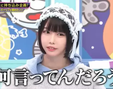 《Ano吐槽大叔舉例很難懂》年輕人根本沒看過七龍珠或鋼彈 要舉動漫好歹舉我推的孩子