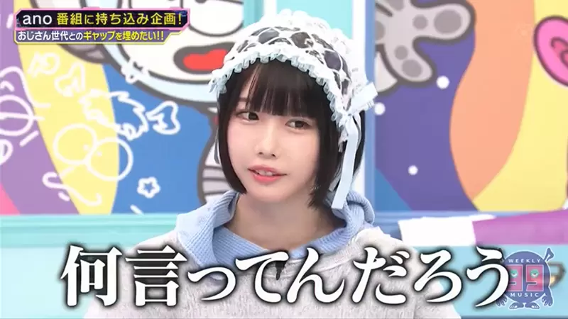 《Ano吐槽大叔舉例很難懂》年輕人根本沒看過七龍珠或鋼彈 要舉動漫好歹舉我推的孩子 《Ano吐槽大叔舉例很難懂》年輕人根本沒看過七龍珠或鋼彈 要舉動漫好歹舉我推的孩子