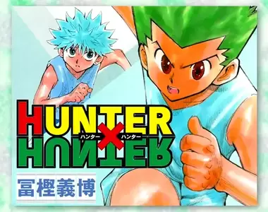 《冨樫義博論角色塑造的大忌》不能讓角色變成作者的分身 小傑就是最成功的例子？