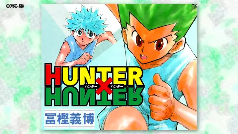 《冨樫義博論角色塑造的大忌》不能讓角色變成作者的分身 小傑就是最成功的例子? 《冨樫義博論角色塑造的大忌》不能讓角色變成作者的分身 小傑就是最成功的例子?