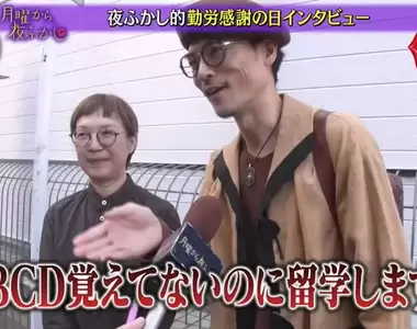《日文老師吐槽外國人》上日文課前好歹自學平假名 看不懂ABC就想出國留學簡直腦袋有洞
