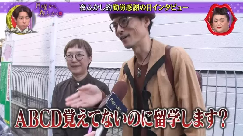 《日文老師吐槽外國人》上日文課前好歹自學平假名 看不懂ABC就想出國留學簡直腦袋有洞 《日文老師吐槽外國人》上日文課前好歹自學平假名 看不懂ABC就想出國留學簡直腦袋有洞