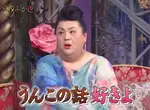 《平均人類一生的排便量》雖然不知道為什麼有人去做這樣的統計,但結果感覺還蠻驚人的說 《平均人類一生的排便量》雖然不知道為什麼有人去做這樣的統計,但結果感覺還蠻驚人的說