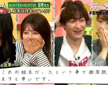 《冨樫義博公開獵人大結局》透露小傑的結婚對象正是她？如果沒畫完就死了請把Ｄ結局當成真結局