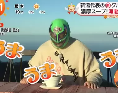 《蒙面摔角手脫面罩吃麵》中之人露臉沒有違背角色設定嗎?這個問題他想了10年也沒有答案