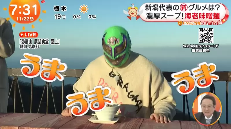 《蒙面摔角手脫面罩吃麵》中之人露臉沒有違背角色設定嗎?這個問題他想了10年也沒有答案 《蒙面摔角手脫面罩吃麵》中之人露臉沒有違背角色設定嗎?這個問題他想了10年也沒有答案