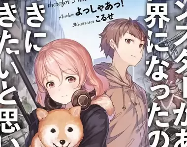 《輕小說作家呼籲筆名好好取》亂取名字絕對會後悔?好讀、好記、好搜是重點