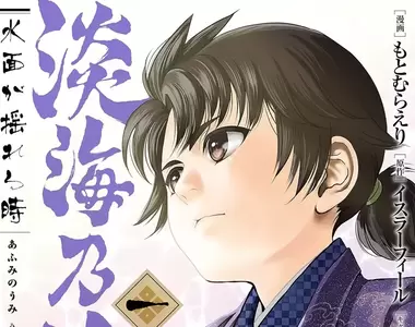 《漫畫家畫改編作品的辛酸》有原作可以參考應該很簡單?事實上要煩惱的事情可多了