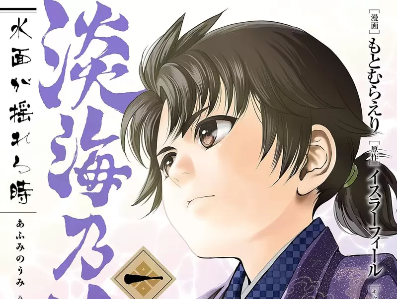 《漫畫家畫改編作品的辛酸》有原作可以參考應該很簡單？事實上要煩惱的事情可多了