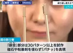 《可以重複使用的「免洗筷」》環保筷也要兼顧娛樂性 讓你盡情體驗掰開筷子的快感 《可以重複使用的「免洗筷」》環保筷也要兼顧娛樂性 讓你盡情體驗掰開筷子的快感