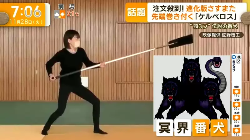 《日本傳統武器「刺股」爆紅》無雙男１打３擊退銀樓搶匪 如今還有進化版的地獄三頭犬