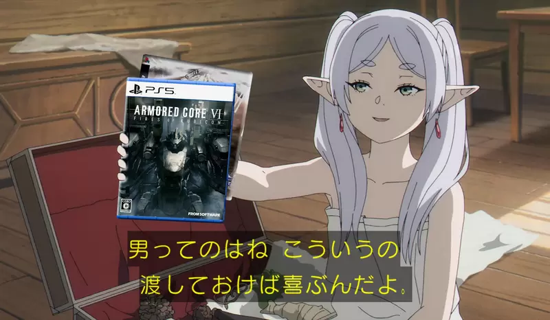 《送男人的禮物選這個就對了》芙莉蓮惡搞迷因圖爆紅 哪一個禮物最得男人心？