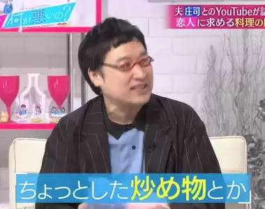 《用冰箱剩下的食材做料理》山里亮太想吃韭菜炒豬肝挨批 沒下過廚才有不切實際的幻想?