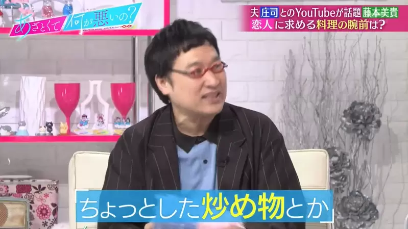 《用冰箱剩下的食材做料理》山里亮太想吃韭菜炒豬肝挨批 沒下過廚才有不切實際的幻想? 《用冰箱剩下的食材做料理》山里亮太想吃韭菜炒豬肝挨批 沒下過廚才有不切實際的幻想?