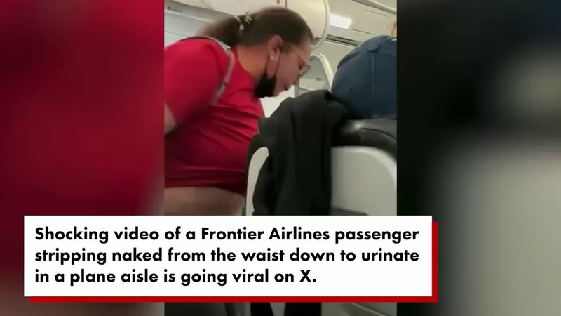 《在飛機上小便的美國阿姨》在男孩前面脫褲子就要上，這心理陰影面積恐怕不小唷