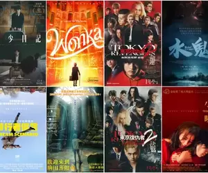  【12月第2週新片】堤摩西柴勒梅德《旺卡》、《東京復仇者2：血腥萬聖節》前後篇同時登場、12歲金馬影后《小曉》上映