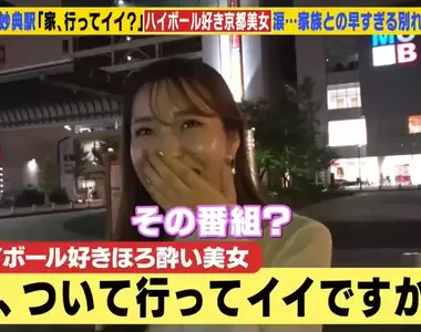《電視節目:OK Google》觀眾家的智慧助理瞬間被挾持 網友將之比擬成吉克的吼叫