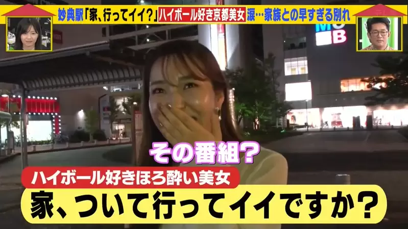《電視節目:OK Google》觀眾家的智慧助理瞬間被挾持 網友將之比擬成吉克的吼叫 《電視節目:OK Google》觀眾家的智慧助理瞬間被挾持 網友將之比擬成吉克的吼叫