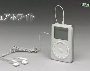 《未開封的初代iPod》超稀有珍寶現身開運鑑定團 封存22年的賈伯斯魔法價值多少錢?