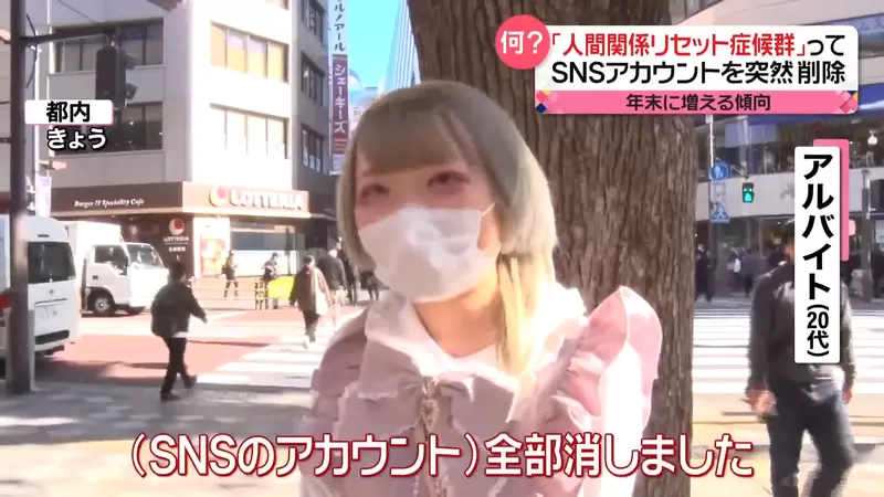 《人際關係重置症候群》每到年底都是刪帳號高峰期 期待明年重新建立人際關係