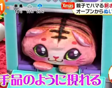 《日本話題魔術玩具》今年聖誕節送小孩禮物首選 烤箱變出麵包兔布偶超神奇