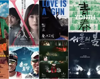 【12月第3週新片】《荒漠斷背情》、上野樹里《鄰人X：謎樣的女子》、《12.12：首爾之春》