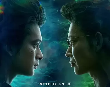 即將上線《幽遊白書真人版》最後再來一波正式預告與角色海報