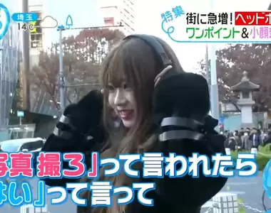 《日本頭戴式耳機流行》但大家都不是拿來聽音樂?成了穿搭配件和保暖用具