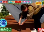 《晾床單的快乾法》綜藝節目實測3大網路妙方 猜猜三角、A型、蛇型哪一種最快乾? 《晾床單的快乾法》綜藝節目實測3大網路妙方 猜猜三角、A型、蛇型哪一種最快乾?