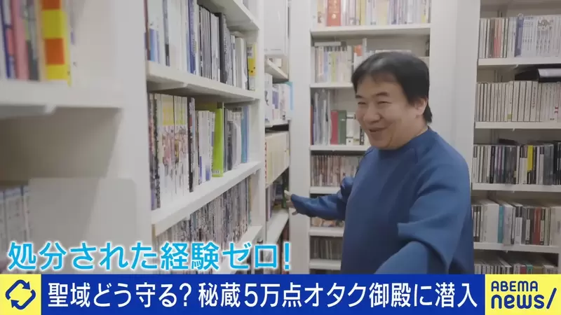 《宅宅婚後如何保護收藏品》害怕被另一半丟掉嗎?超級收藏家分享兼顧家庭和諧的心法 《宅宅婚後如何保護收藏品》害怕被另一半丟掉嗎?超級收藏家分享兼顧家庭和諧的心法