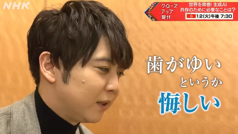 《梶裕貴對ＡＩ翻唱的看法》網路上充斥艾連唱歌的影片 聲音被當玩具既懊惱又不甘心 