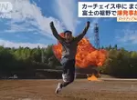 《富士山下爆炸拚觀光》光靠大自然的魅力不夠了?推飆車爆破體驗吸引觀光客 《富士山下爆炸拚觀光》光靠大自然的魅力不夠了?推飆車爆破體驗吸引觀光客