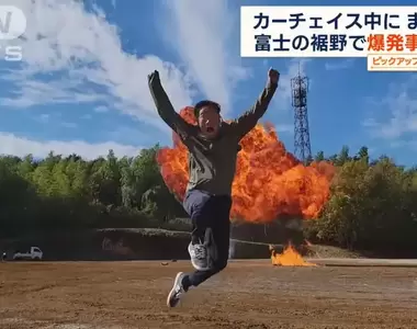 《富士山下爆炸拚觀光》光靠大自然的魅力不夠了？推飆車爆破體驗吸引觀光客