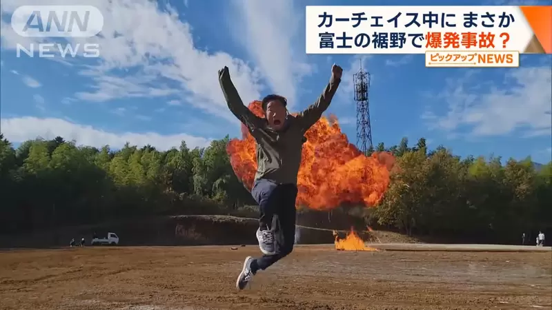 《富士山下爆炸拚觀光》光靠大自然的魅力不夠了?推飆車爆破體驗吸引觀光客 《富士山下爆炸拚觀光》光靠大自然的魅力不夠了?推飆車爆破體驗吸引觀光客