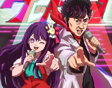 2023年版《網路流行語100》「我推的孩子」和「蓋特」爆紅!你就是那完美究極的蓋特