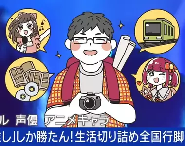 《偶像迷退坑的理由》義務感太重了?跟其他粉絲互動很痛苦?這些事情讓大家心好累