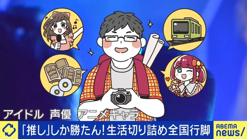 《偶像迷退坑的理由》義務感太重了?跟其他粉絲互動很痛苦?這些事情讓大家心好累 《偶像迷退坑的理由》義務感太重了?跟其他粉絲互動很痛苦?這些事情讓大家心好累