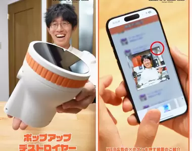 網友發明《手機網頁廣告消除機》精準對焦廣告關閉位置，不用因拇指太大按不到感到困擾了