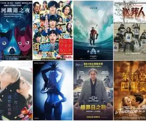 【12月第4週新片】《水行俠2失落王國 》、《文藝復興：碧昂絲的電影》、《寬鬆世代又怎樣》上映