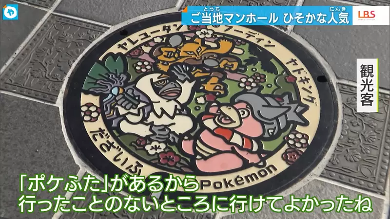 《日本水溝蓋製作工廠》到日本觀光看見的人孔蓋,其實原料主要都來自汽車的廢棄零件 《日本水溝蓋製作工廠》到日本觀光看見的人孔蓋,其實原料主要都來自汽車的廢棄零件