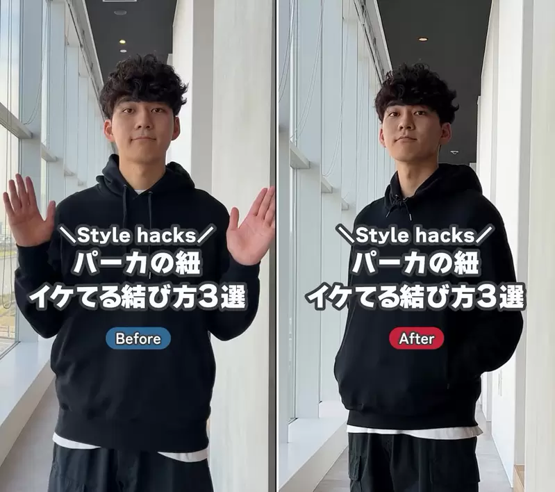 UNIQLO教你《帽T繫繩該怎麼處理》官方傳授三種綁法大家可以參考看看 UNIQLO教你《帽T繫繩該怎麼處理》官方傳授三種綁法大家可以參考看看