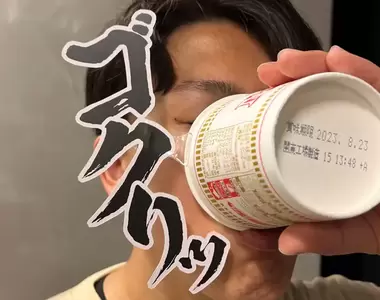 會變得10倍好吃《擬聲語夾牌》日清又在推特上分享了搞笑的試作品了啦
