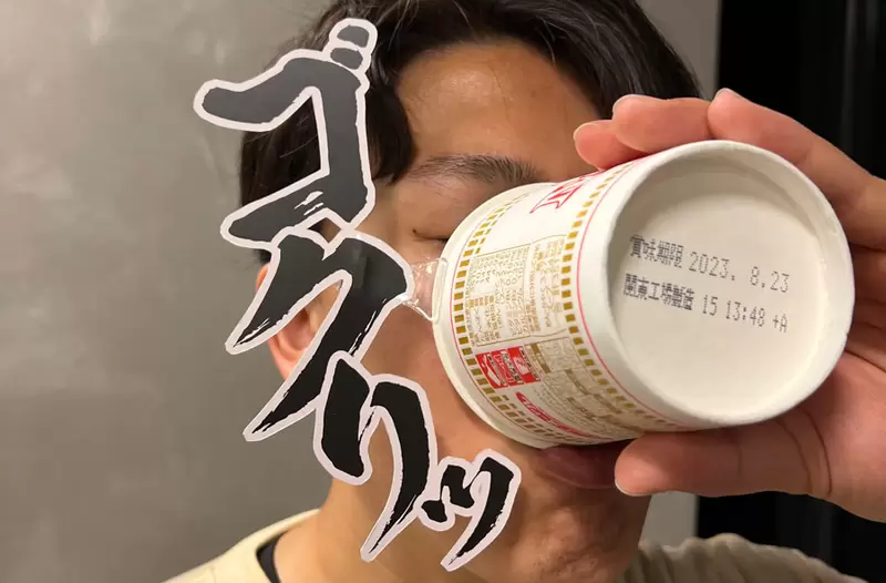 會變得10倍好吃《擬聲語夾牌》日清又在推特上分享了搞笑的試作品了啦 會變得10倍好吃《擬聲語夾牌》日清又在推特上分享了搞笑的試作品了啦