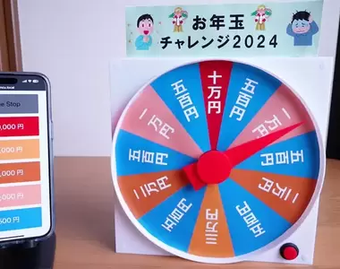 網友製作《壓歲錢轉盤》要給多少金額自己控，這才是大人的世界裡會出現的小物啊(笑)