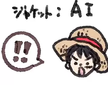 《尾田榮一郎分享ＡＩ作曲》反ＡＩ派網友氣炸了 喊出抵制航海王重製版動畫