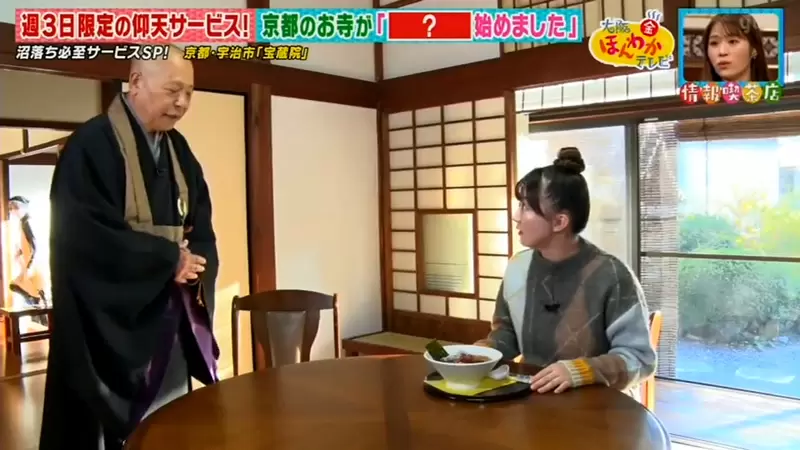 《日本350年寺廟賣拉麵》坐擁寶藏山卻缺錢維護 籌措資金的妙招就靠這碗麵？