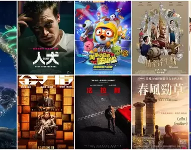  【12月第5週新片】迪士尼《星願 》、車迷注意《法拉利》、梁朝偉劉德華再合作《金手指》上映