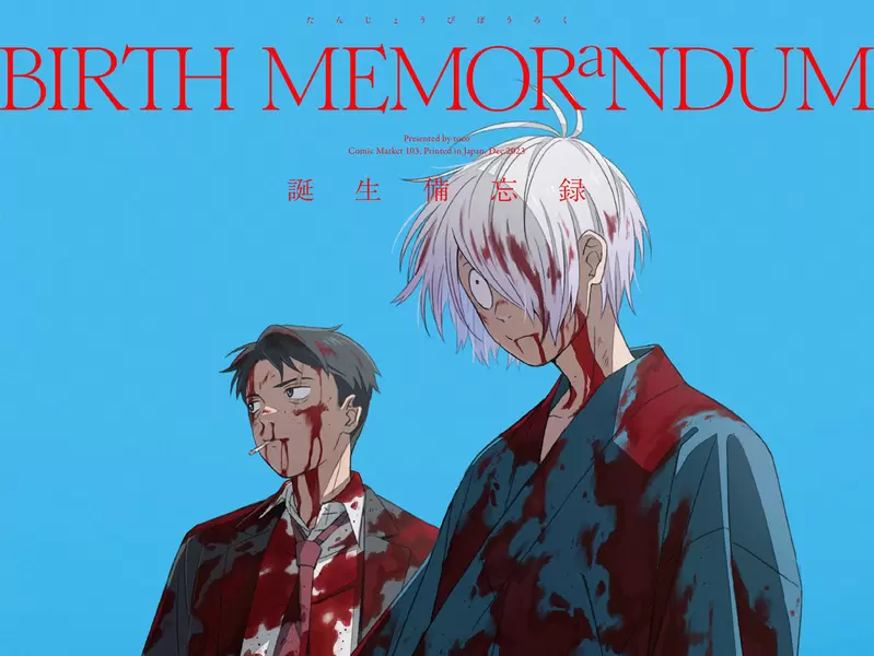 《鬼太郎女性向同人誌轉賣翻10倍》排隊的男性都被當黃牛?替姊姊跑腿的網友直呼太冤枉 《鬼太郎女性向同人誌轉賣翻10倍》排隊的男性都被當黃牛?替姊姊跑腿的網友直呼太冤枉