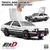 《AE86濕紙巾盒》「頭文字D」秋名山車神藤原拓海的名車變成面紙盒了